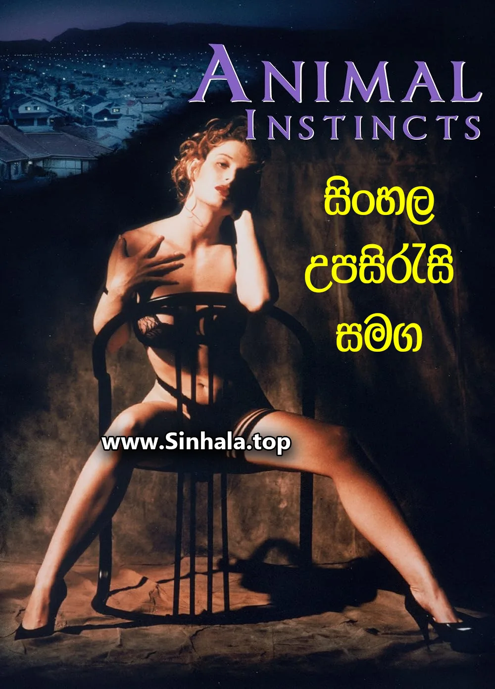 මල්වත්ත ප්රජා මධ්යස්ථානය කඩා දැමීම වළක්වා එය සුරකිමු!
